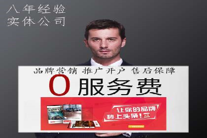 某知名品牌SEM竞价推广的转型之路